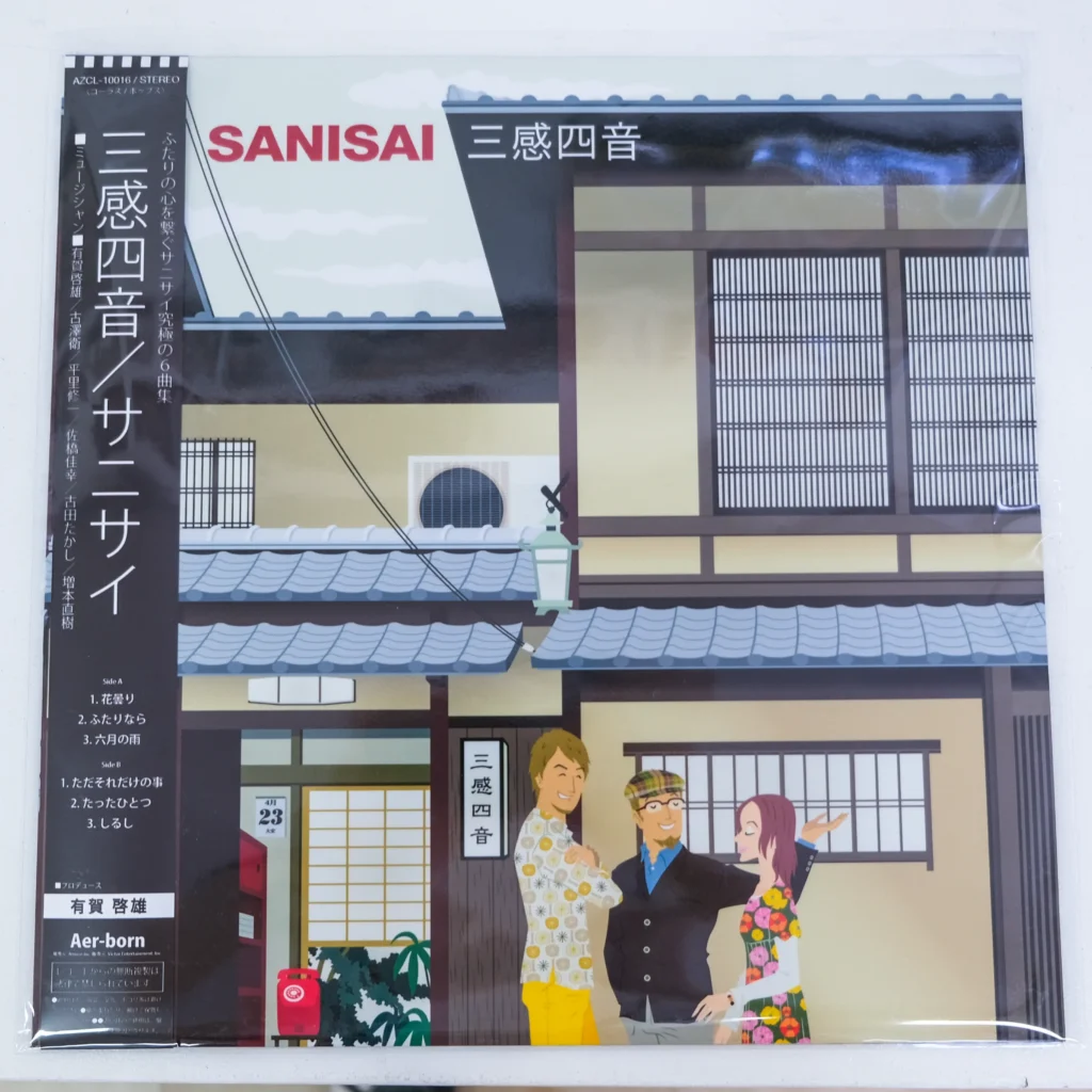 2026年5月15日〜17日「SANISAI ILLUSTRATION WORKS」 出版記念 LIVE ＆ 展示 〜 SANISAI × QUATRE ILLUSTRATION アートクロニクル 〜のライブ＆展示の様子