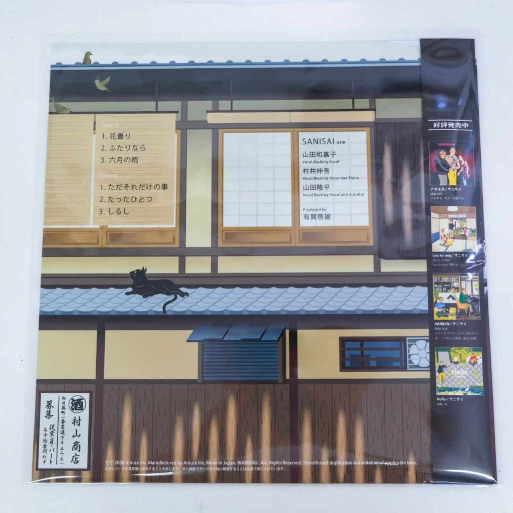 2026年5月15日〜17日「SANISAI ILLUSTRATION WORKS」 出版記念 LIVE ＆ 展示 〜 SANISAI × QUATRE ILLUSTRATION アートクロニクル 〜のライブ＆展示の様子