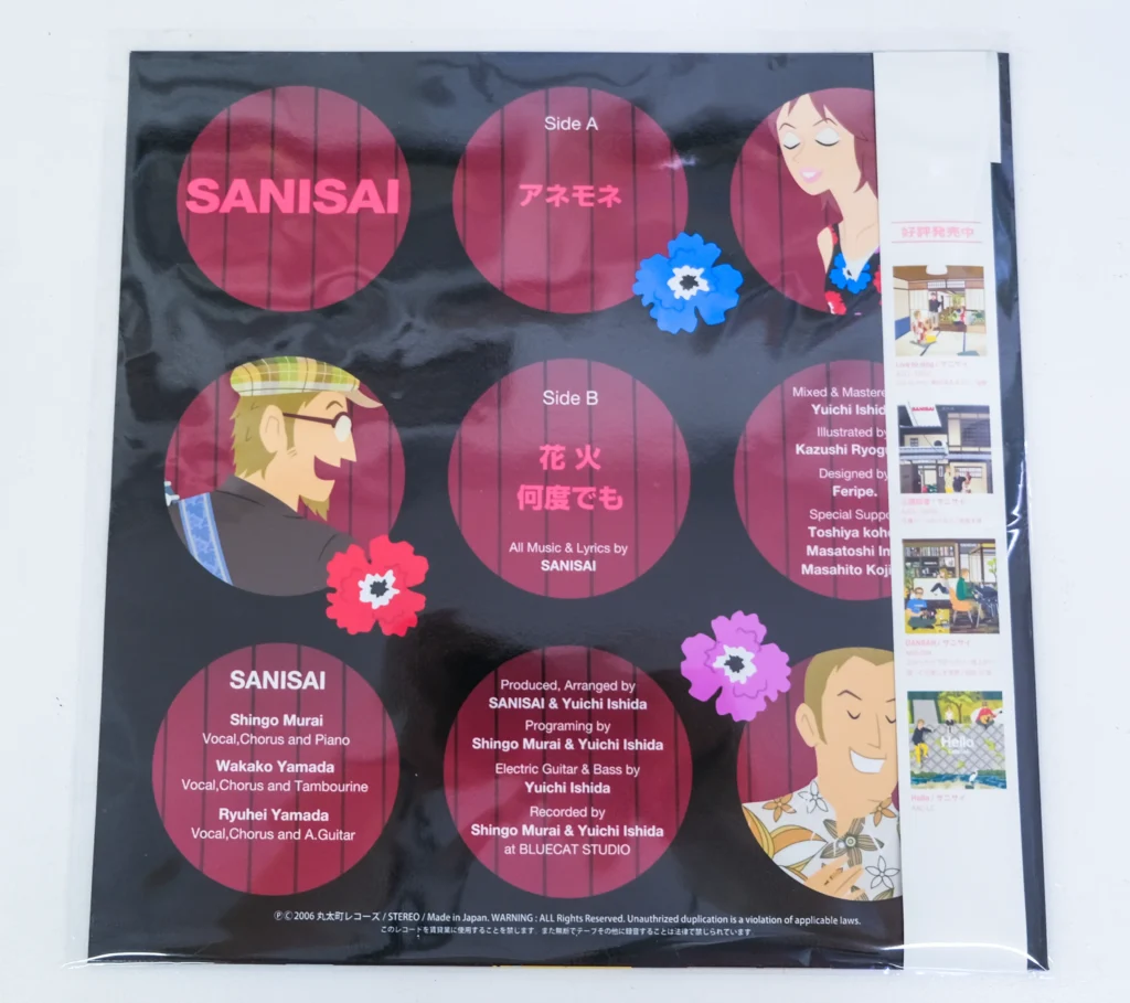 2026年5月15日〜17日「SANISAI ILLUSTRATION WORKS」 出版記念 LIVE ＆ 展示 〜 SANISAI × QUATRE ILLUSTRATION アートクロニクル 〜のライブ＆展示の様子
