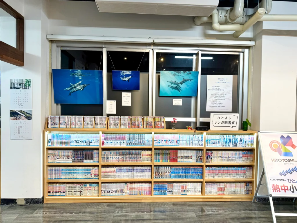 4月18日〜6月20日 Dolphin Eyes展示会、人吉くまりば、イルカ特集の画像
