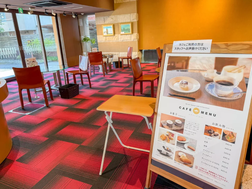 お菓子の香梅　ドゥ・アート・スペース人吉店　喫茶ルームの画像
