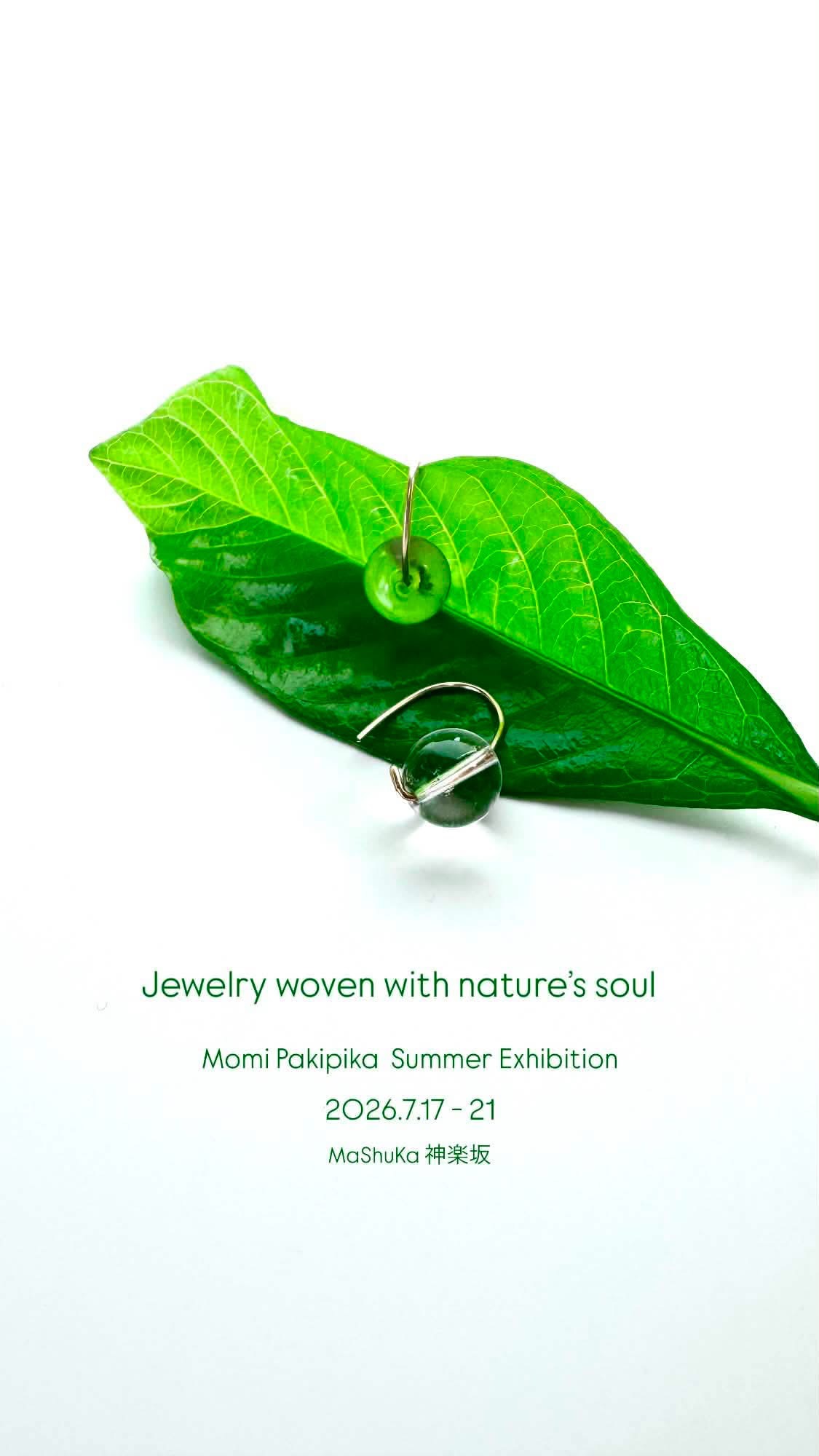 【Momi Pakipika Summer Exhibition】画像